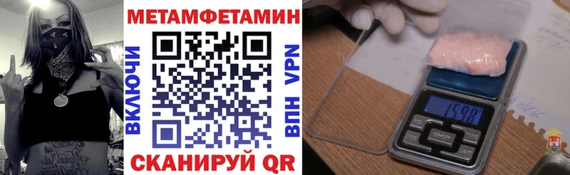 что такое наркотик  Очёр  гидра как войти  Амфетамин VHQ 
