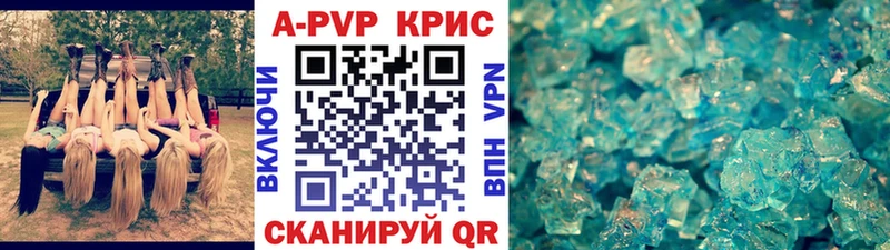 где купить наркоту  Очёр  Alpha-PVP СК КРИС 