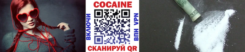 Кокаин 97%  купить наркотик  Очёр 