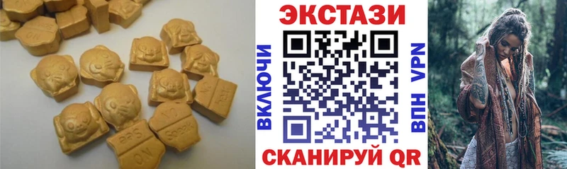 нарко площадка состав  Очёр  Ecstasy TESLA  omg как зайти 