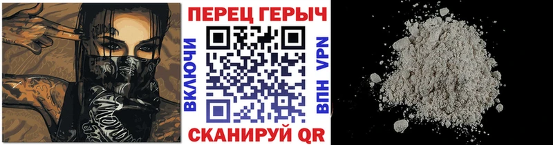 ГЕРОИН хмурый  наркотики  Очёр 