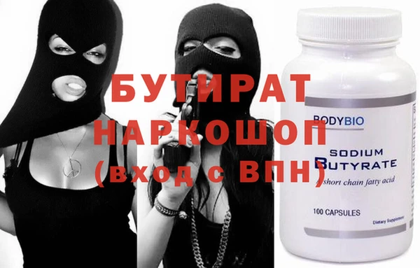 стафф Беломорск