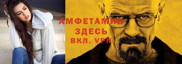 трава Белокуриха