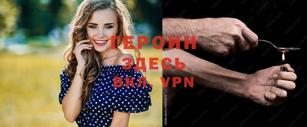 стафф Беломорск