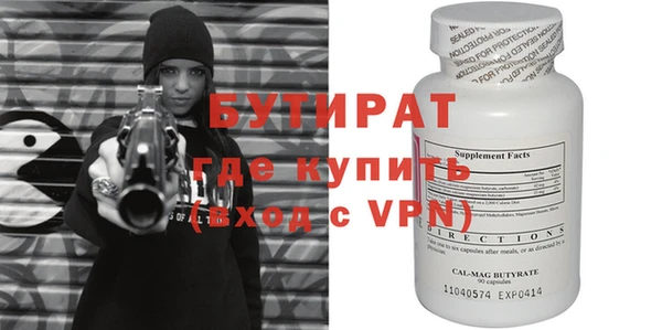 стафф Беломорск