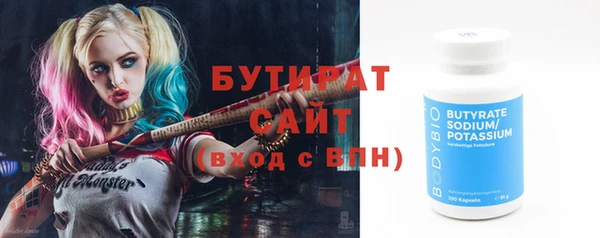 трава Белокуриха