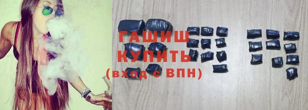 трава Белокуриха