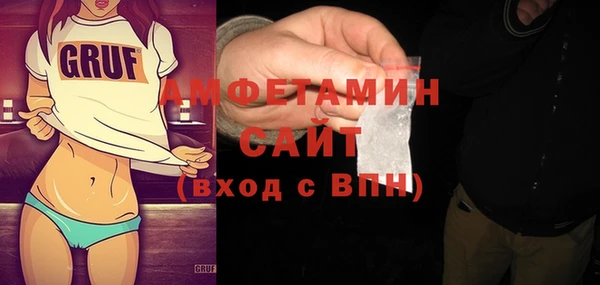 стафф Беломорск