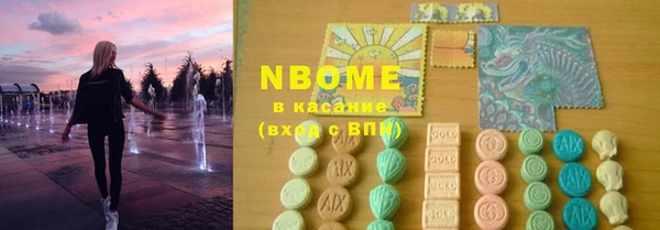 стафф Беломорск