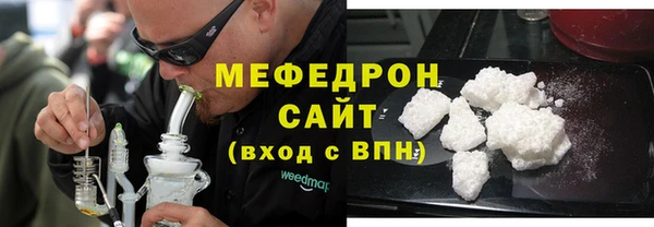стафф Беломорск
