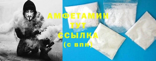 стафф Беломорск