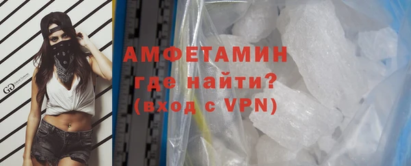 трава Белокуриха