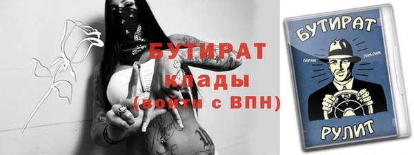эйфоретик Белоозёрский