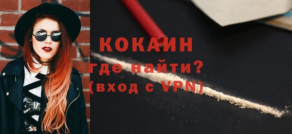 эйфоретик Белоозёрский