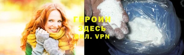 трава Белокуриха