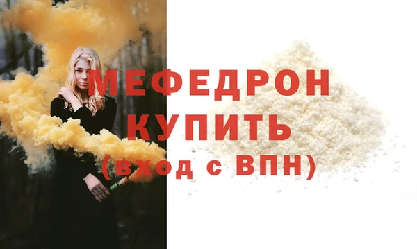эйфоретик Белоозёрский