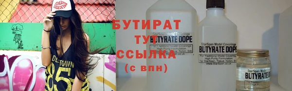 трава Белокуриха