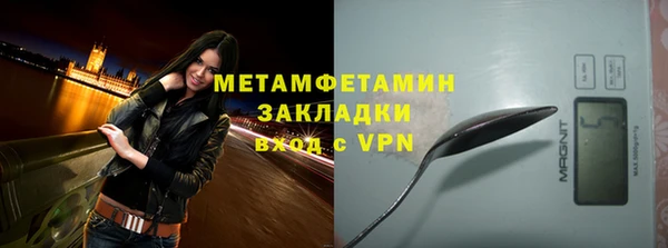 стафф Беломорск