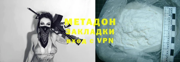 трава Белокуриха