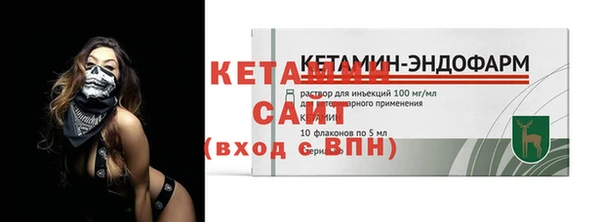 стафф Беломорск