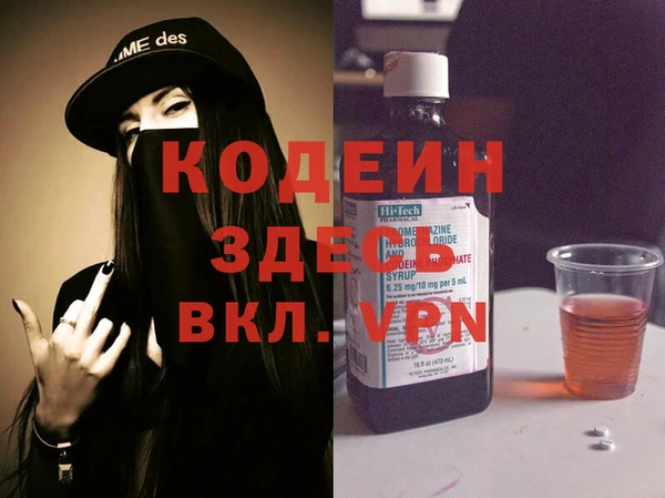 эйфоретик Белоозёрский