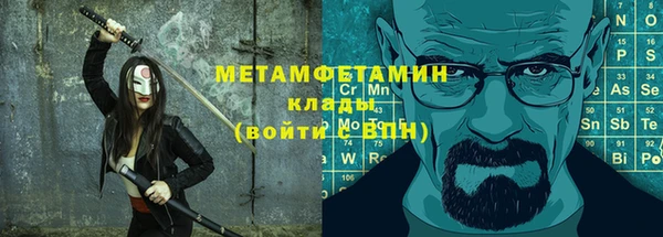 эйфоретик Белоозёрский