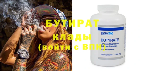 эйфоретик Белоозёрский