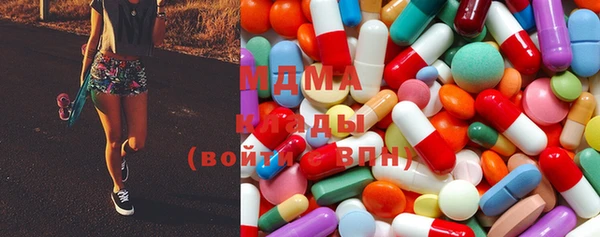 стафф Беломорск
