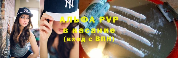стафф Беломорск