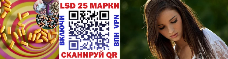 LSD-25 экстази кислота kraken ТОР Очёр наркошоп