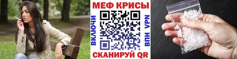 Мефедрон mephedrone  Очёр 