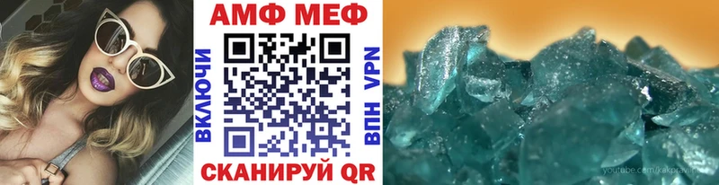 купить наркотик  omg ONION  МЕТАМФЕТАМИН Декстрометамфетамин 99.9%  Очёр 